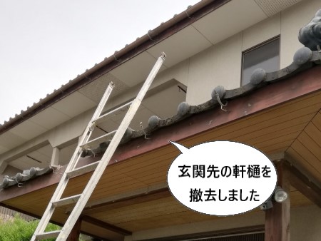 熊本市南区｜雨樋一部交換と外壁クラック補修で外壁からの雨漏り予防